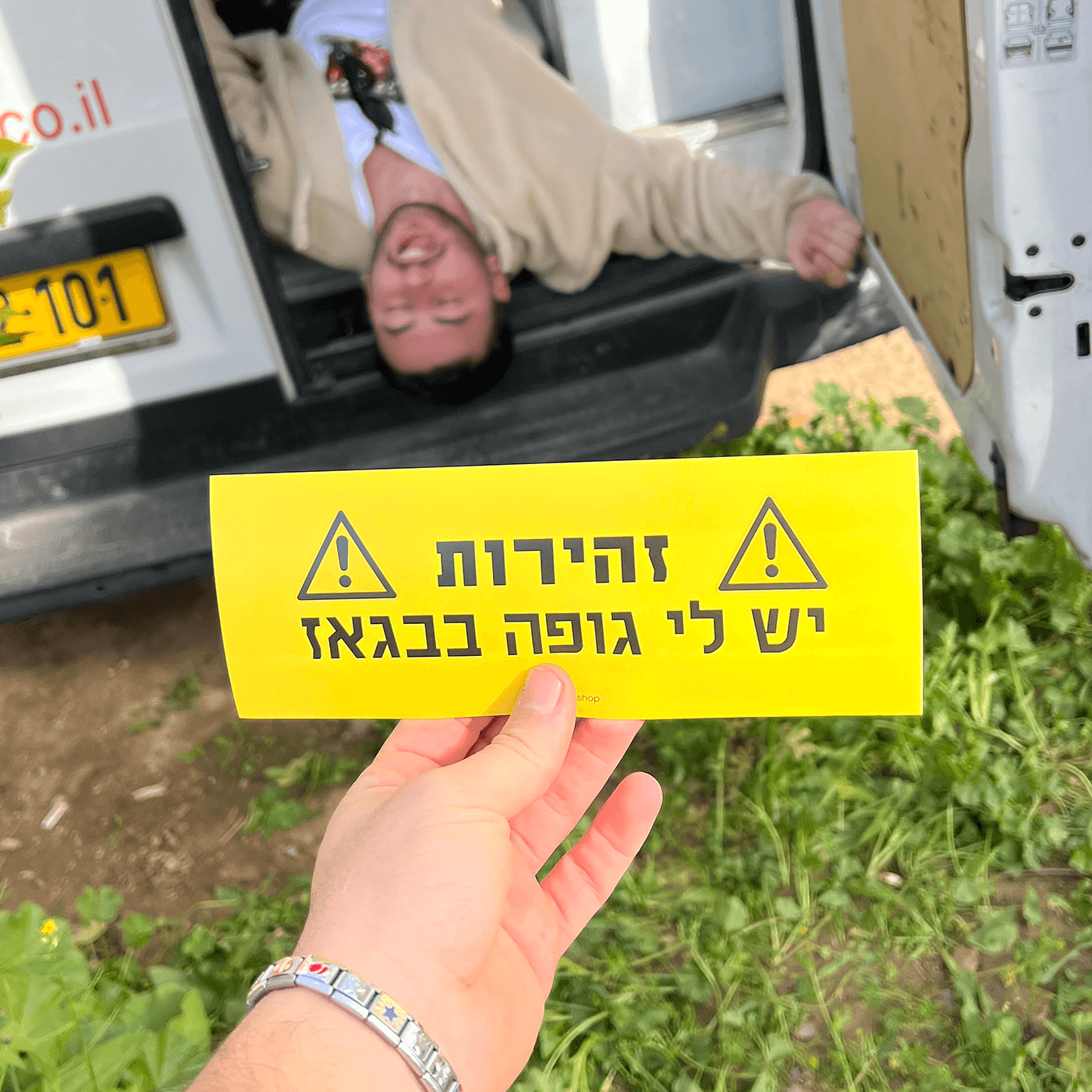 מדבקה לרכב זהירות יש לי גופה בבגאז, מוחזק ביד