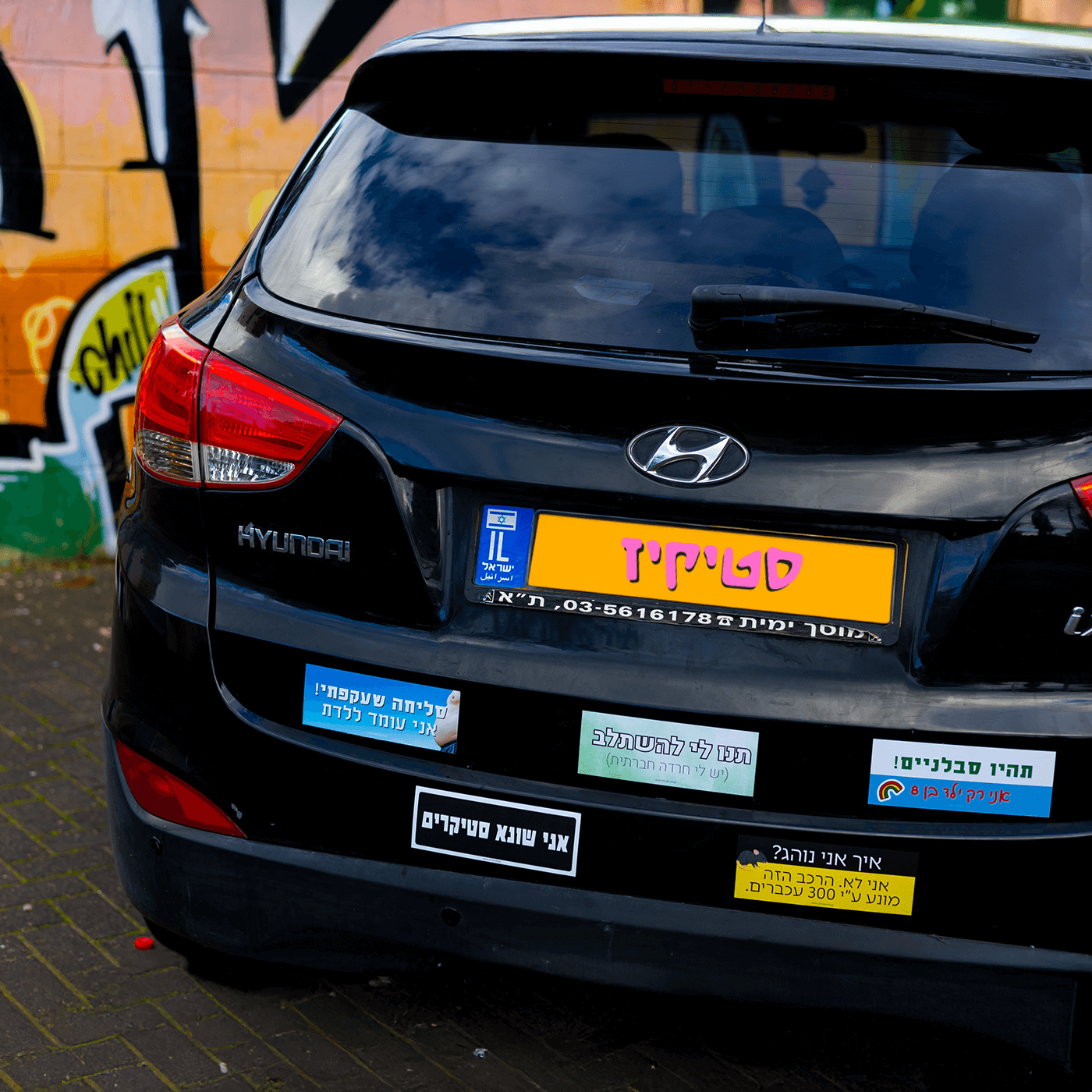 מדבקה לרכב סליחהנ שעקפתי אני עומד ללדת, מודבקת על רכב