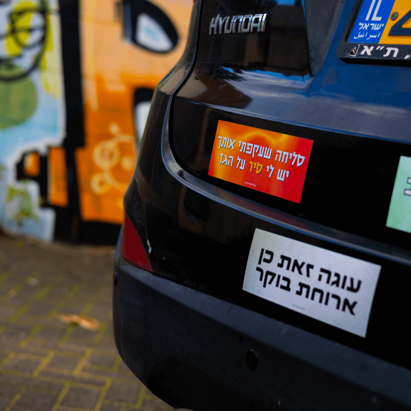 מדבקה לרכב סליחה שעקפתי אותך יש לי סיר על הגז, מודבקת על רכב