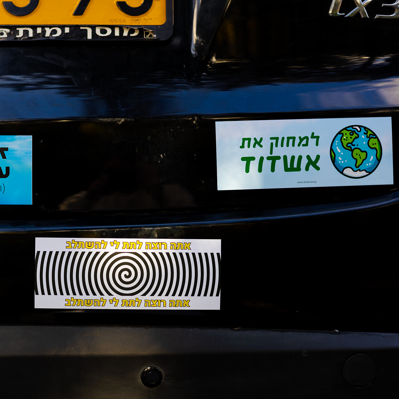 מדבקה לרכב למחוק את אשדוד, מודבק על רכב