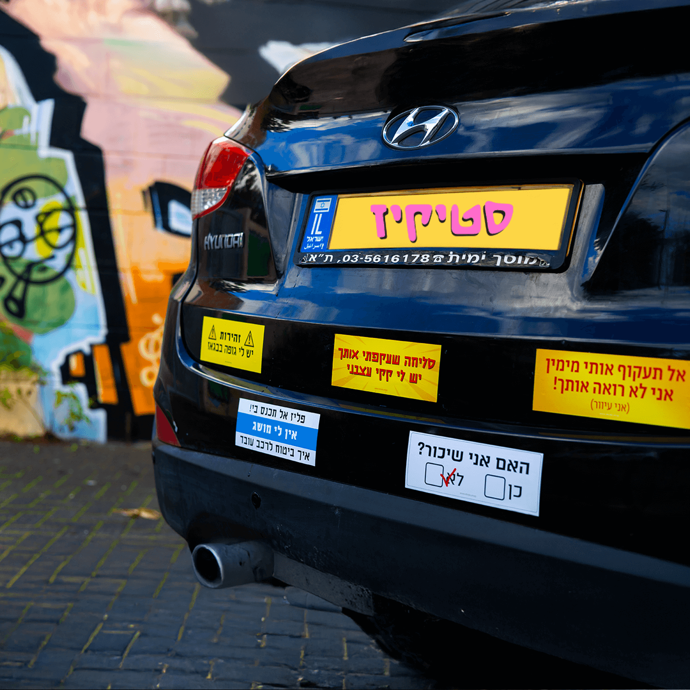 מדבקה לרכב האם אני שיכור, מודבק על רכב