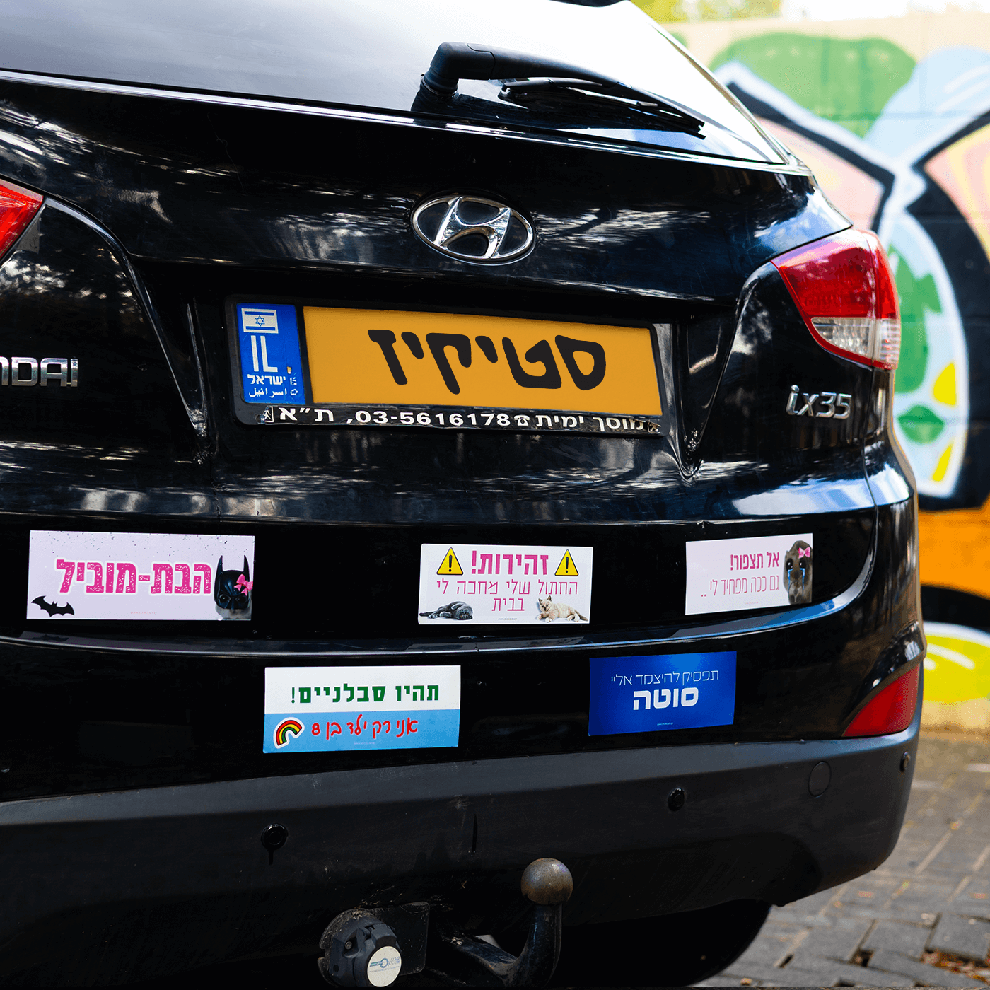 מדבקה לרכב זהירות החתול שלי מחכה לי בבית, מודבקת על רכב