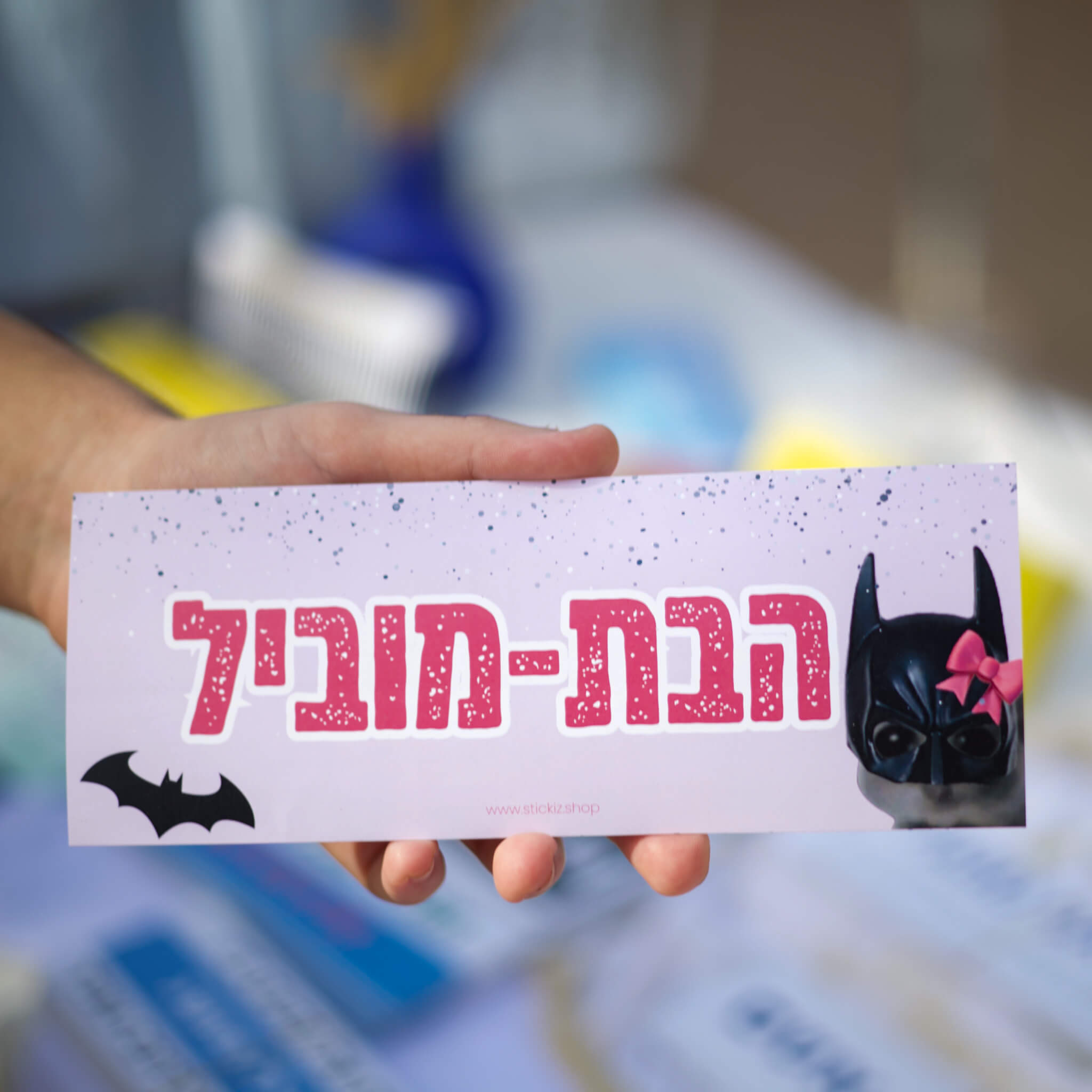 מדבקה לרכב הבת מוביל, מוחזקת ביד