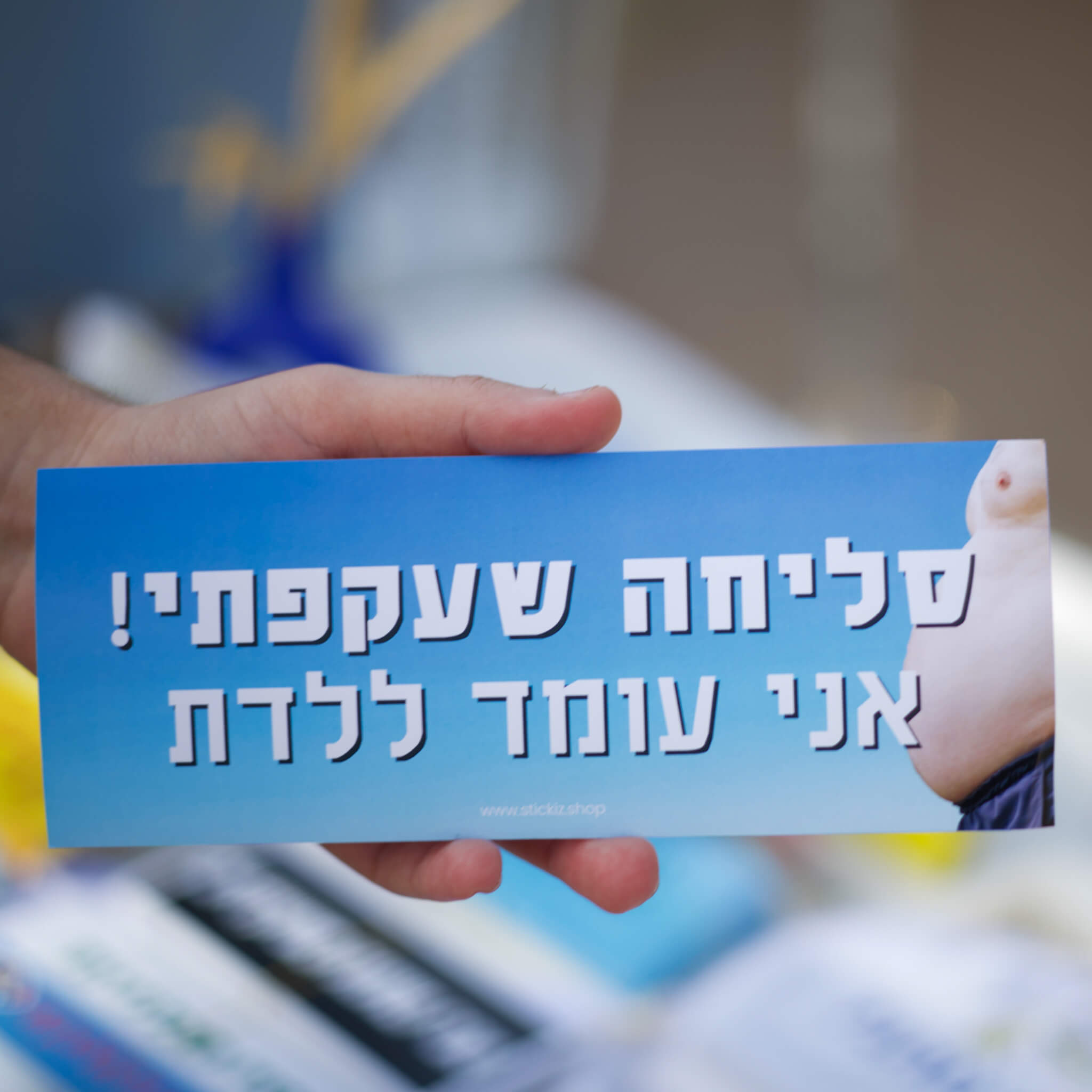 מדבקה לרכב סליחהנ שעקפתי אני עומד ללדת, מוחזק ביד