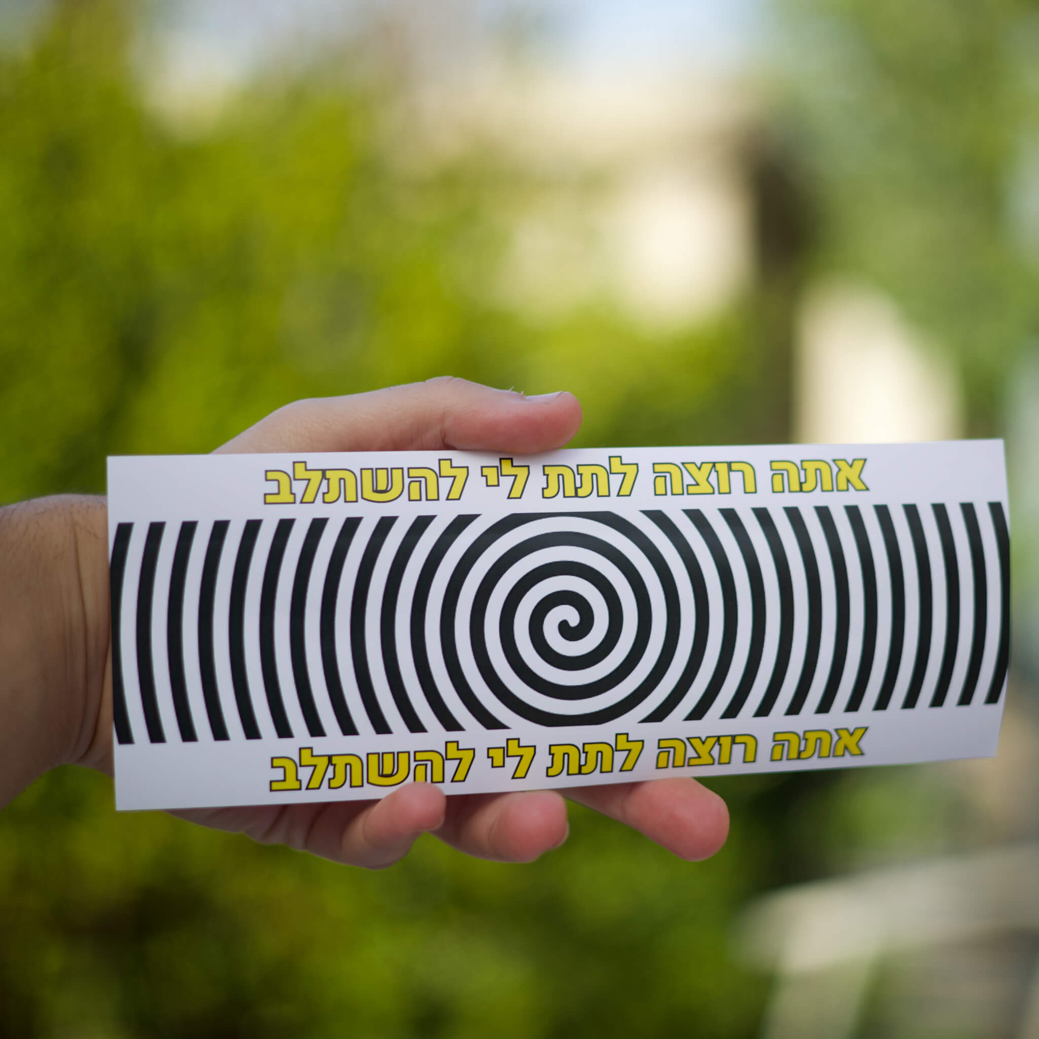 מדבקה לרכב אתה רוצה לתת לי להשתלב, מוחזקת ביד