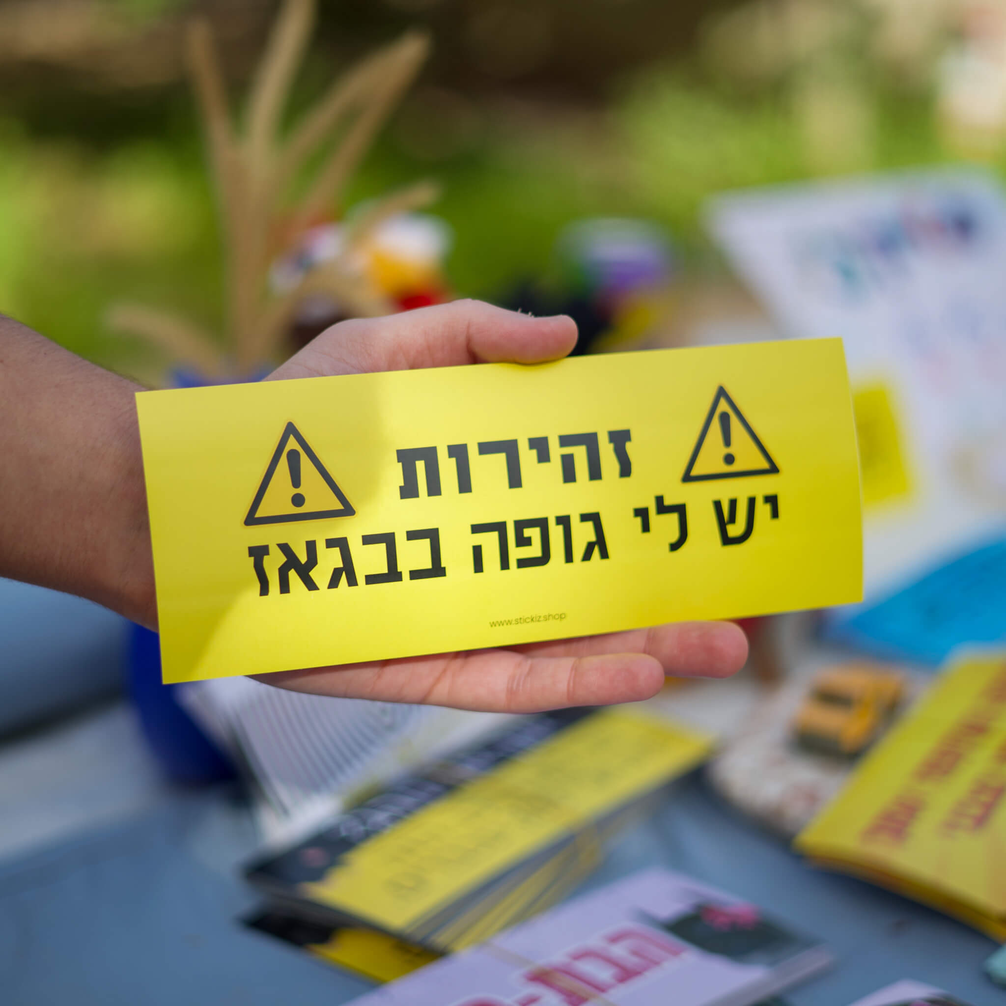 מדבקה לרכב זהירות יש לי גופה בבגאז, תמונה מהצד