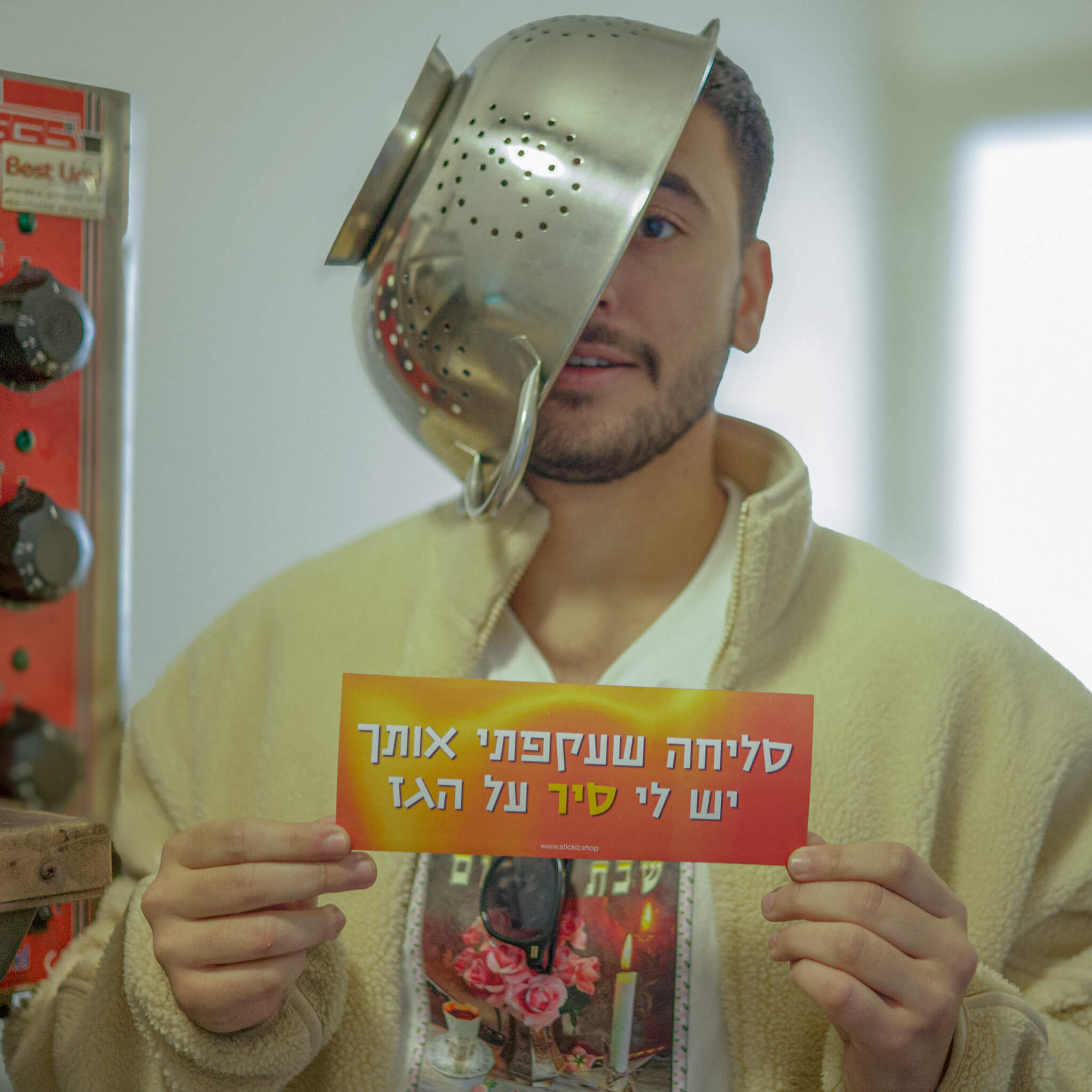 מדבקה לרכב סליחה שעקפתי אותך יש לי סיר על הגז, תמונה מקדימה