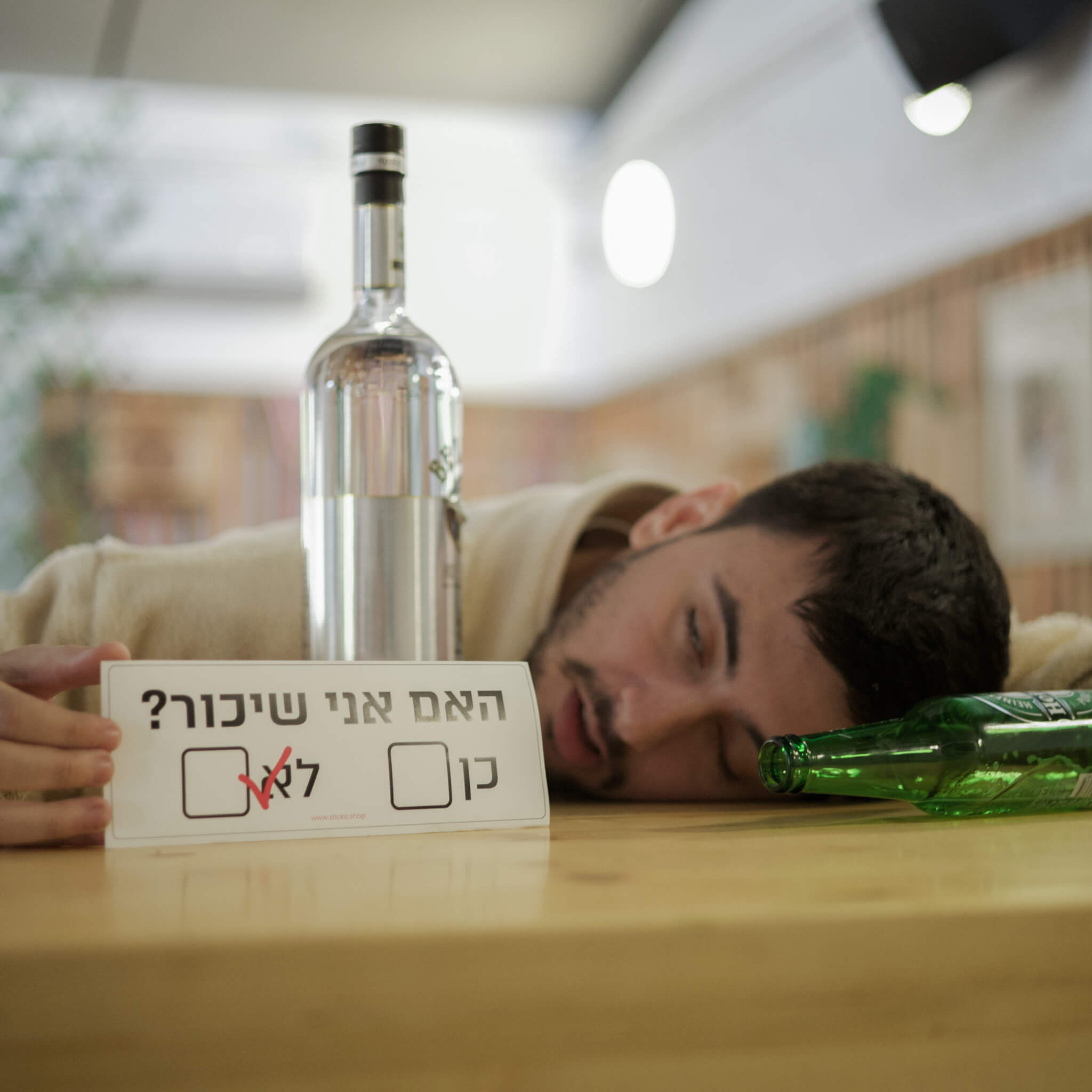 מדבקה לרכב האם אני שיכור, תמונת קדימה