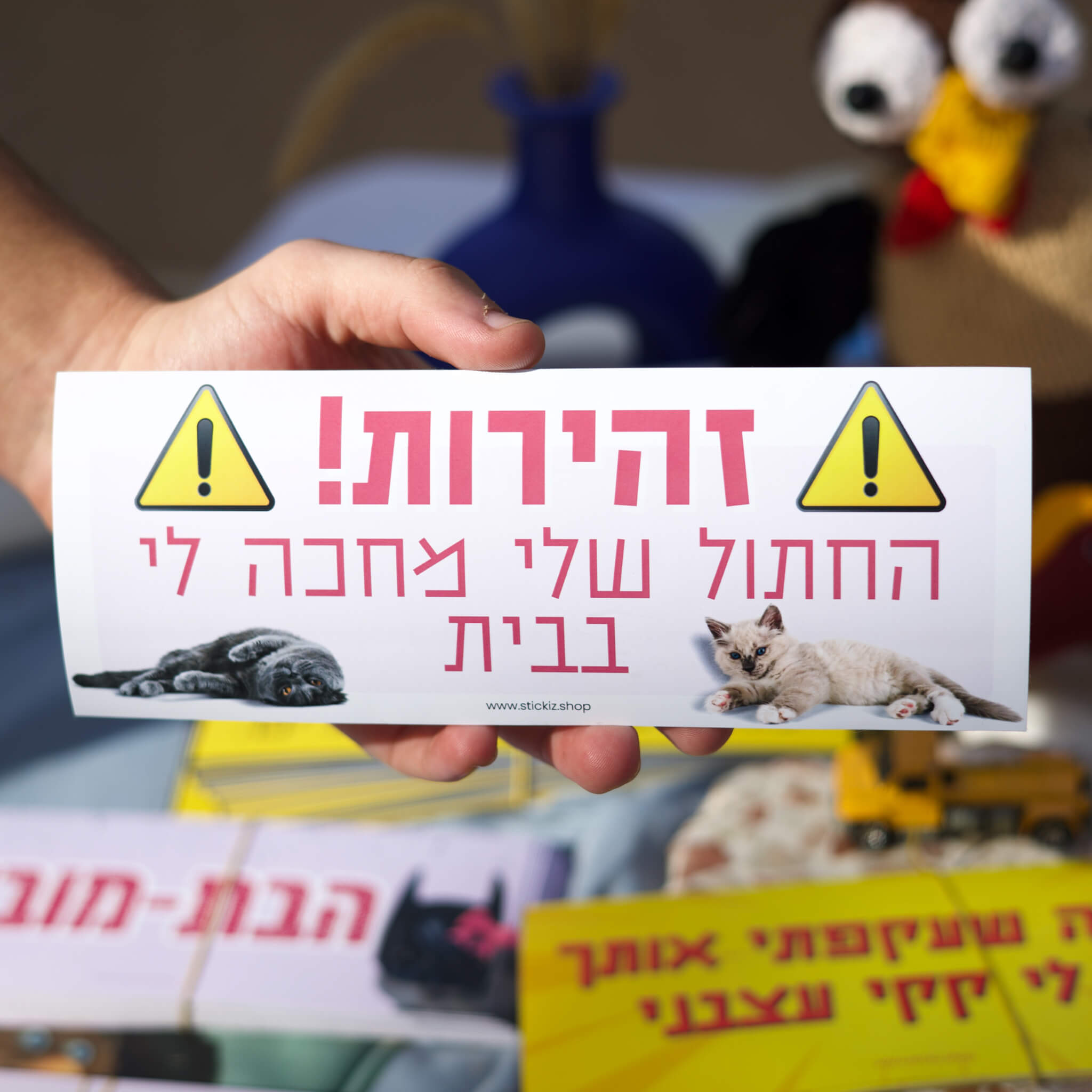 מדבקה לרכב זהירות החתול שלי מחכה לי בבית, מוחזקת ביד