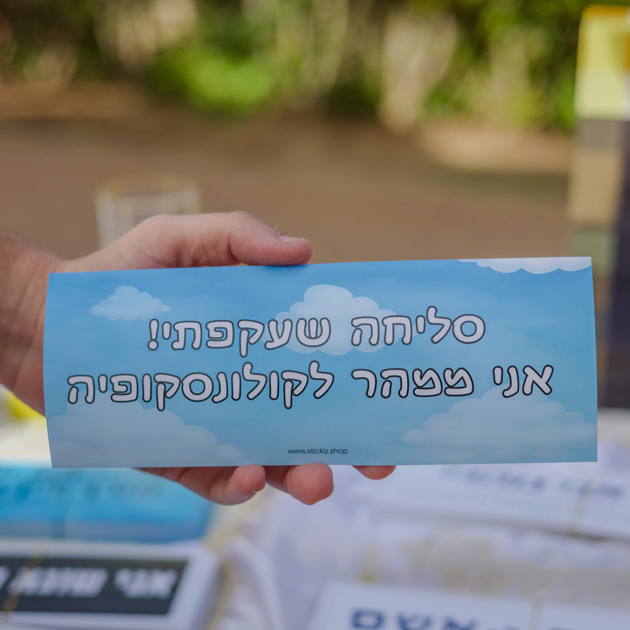 מדבקה לרכב סליחה שעקפתי אני ממהר לקולונסקופיה, מוחזקת ביד