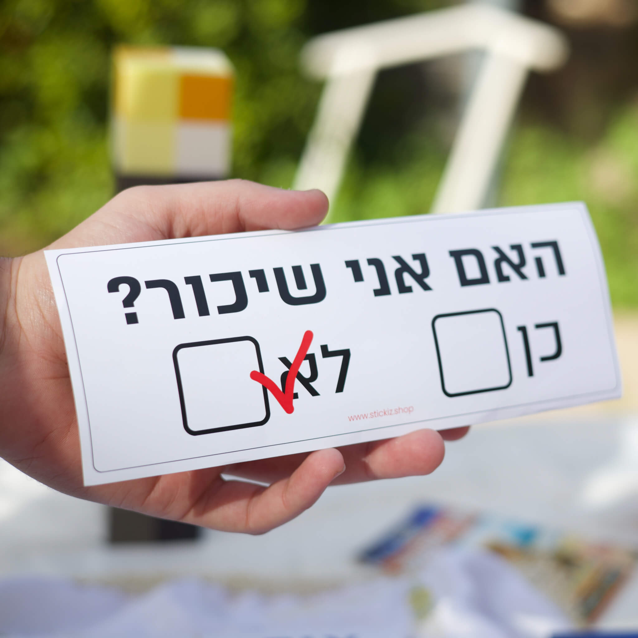 מדבקה לרכב האם אני שיכור, מוחזק ביד