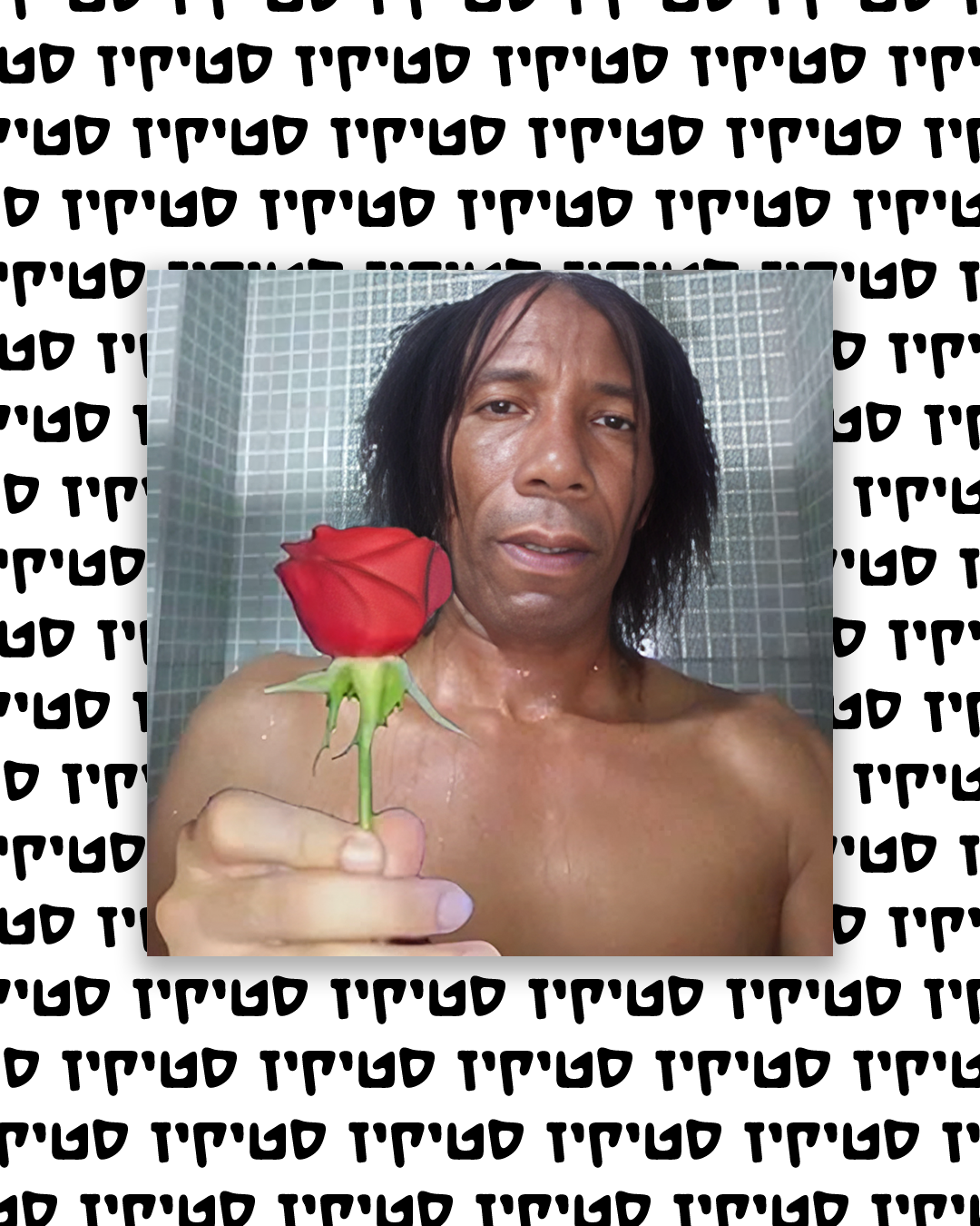 חולצה אוברסייז עם הדפס ורד לאישה