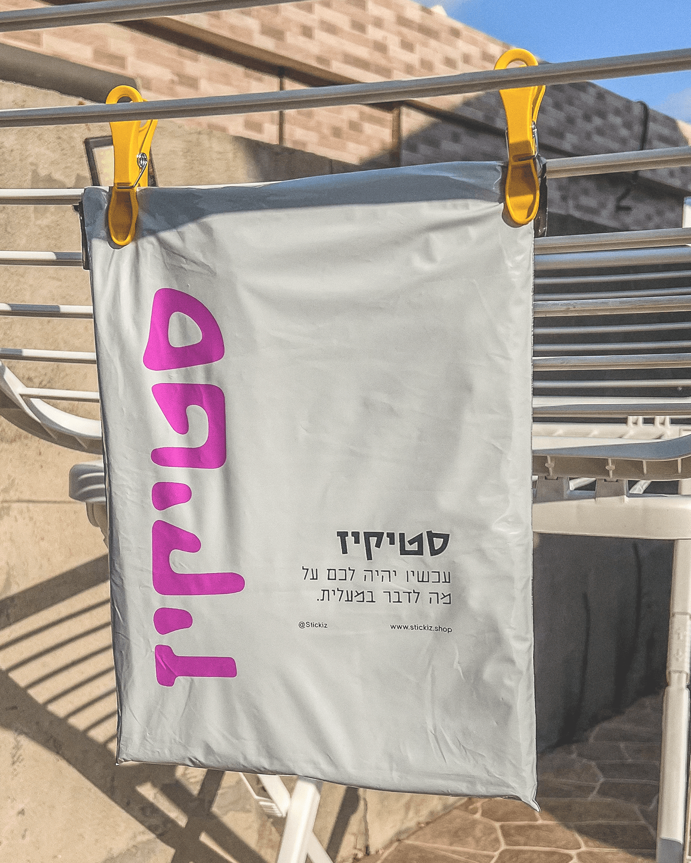 חולצה אוברסייז עם הדפס שבת שלום